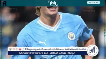 بث مباشر مباراة مانشستر سيتي وإيفرتون في البريميرليج مجانًا وبدون تقطيع